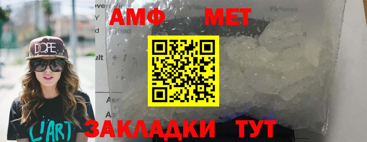 Амфетамин 98% Сальск
