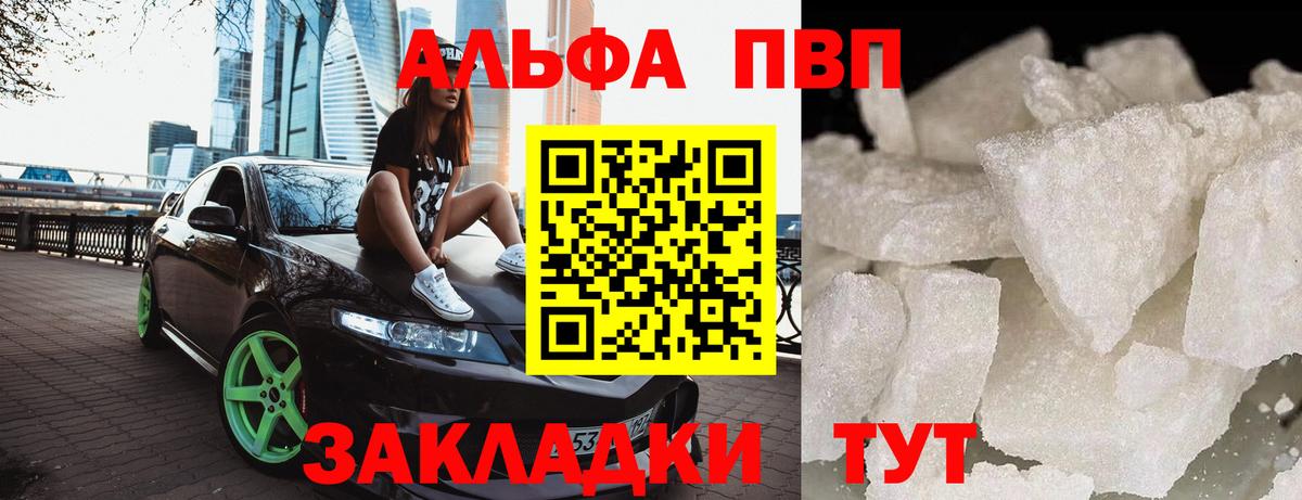 Alfa_PVP СК КРИС Сальск