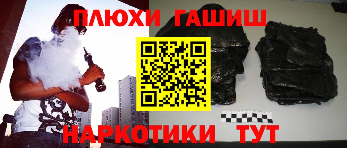 Гашиш индика сатива Сальск