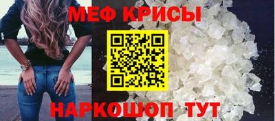амф Рыбинск