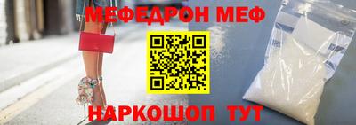 амф Рыбинск