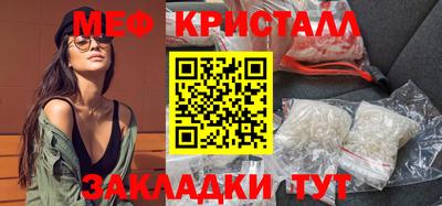 амф Рыбинск