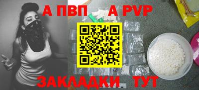 амф Рыбинск