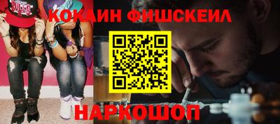 амф Рыбинск