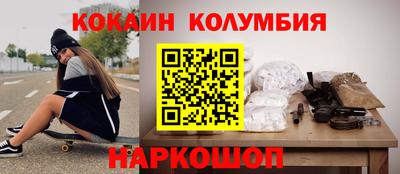 МДМА Рязань