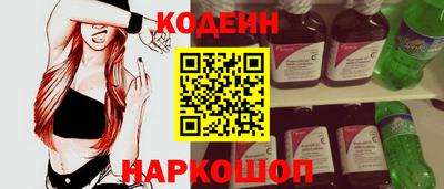 кристаллы Рузаевка