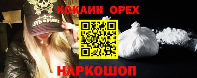 МДМА Рязань