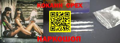 МДМА Рязань