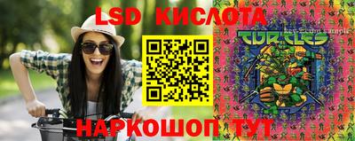 кристаллы Рузаевка