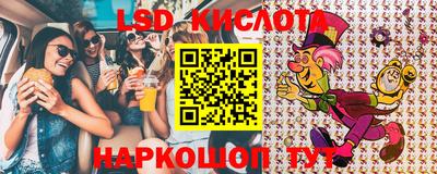 амф Рыбинск