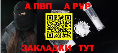кристаллы Рузаевка