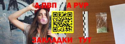 амф Рыбинск