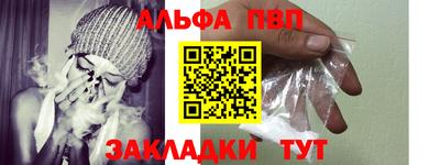 МДМА Рязань