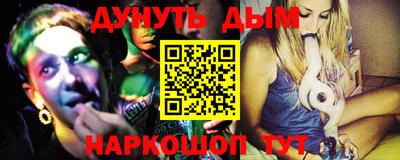 кристаллы Рузаевка