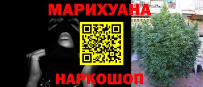 кристаллы Рузаевка