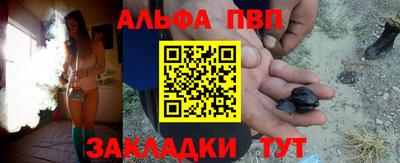 кристаллы Рузаевка
