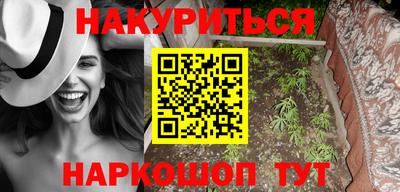 кристаллы Рузаевка