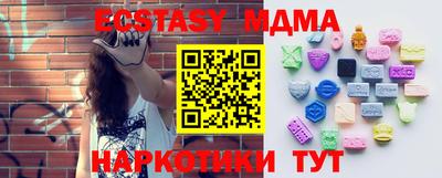 кристаллы Рузаевка