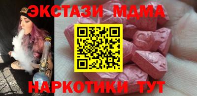 кристаллы Рузаевка