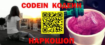 кристаллы Рузаевка