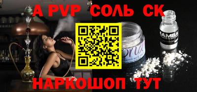 кристаллы Рузаевка