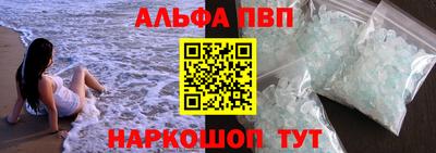 МДМА Рязань