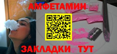 кристаллы Рузаевка