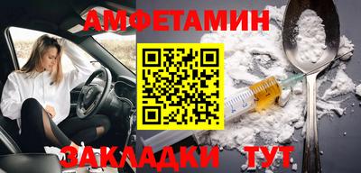 кристаллы Рузаевка