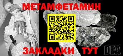 амф Рыбинск