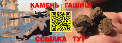 амф Рыбинск