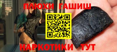 амф Рыбинск
