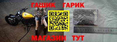 амф Рыбинск