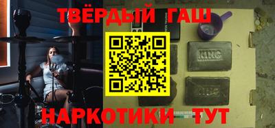 кристаллы Рузаевка