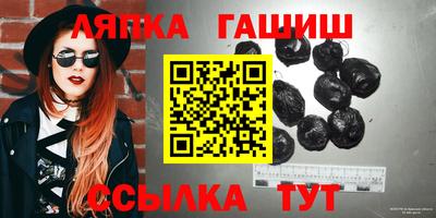 амф Рыбинск