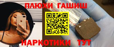 амф Рыбинск