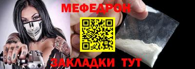 амф Рыбинск