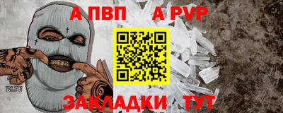 МДМА Рязань