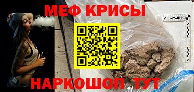 кристаллы Рузаевка