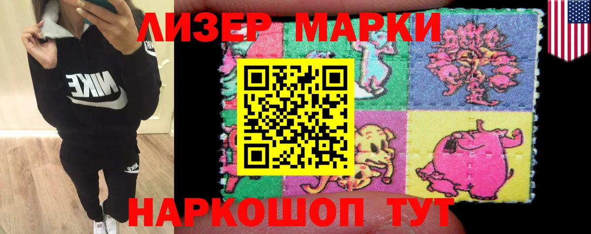 Лсд 25 экстази ecstasy  LSD-25 экстази кислота  Сальск  Вход с VPN 