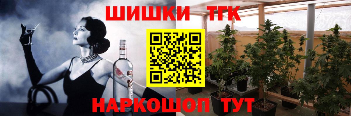 Конопля марихуана  Шишки марихуана конопля  Сальск  Вход с VPN  Каннабис SATIVA & INDICA  Каннабис гибрид 